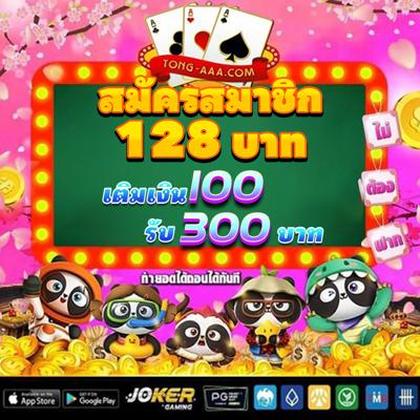 0101BET