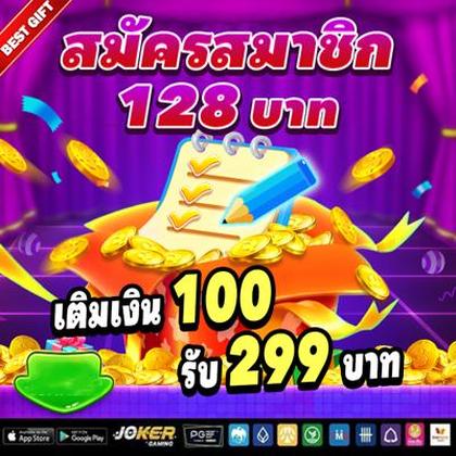0101BET