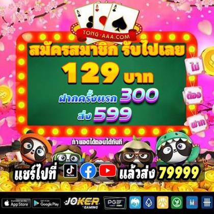 0101BET