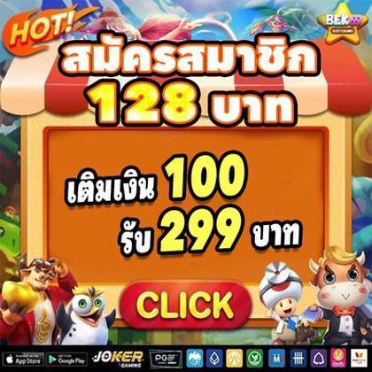 0101BET