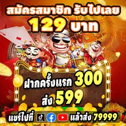 0101BET