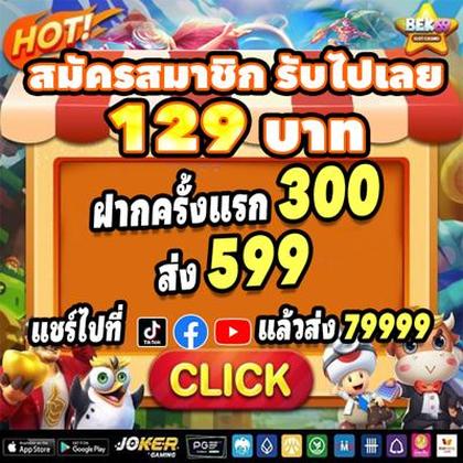 0101BET